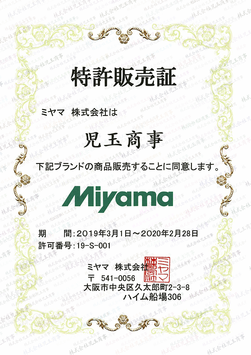 2019060416293693220.jpg