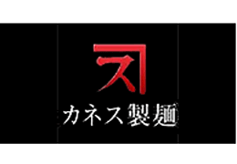 KANESUSEIMEN