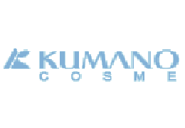 KUMANOYUSHI