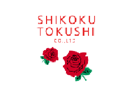 SHIKOKUTOKUSHI