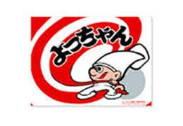 YOTCJAN