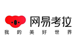 网易考拉
