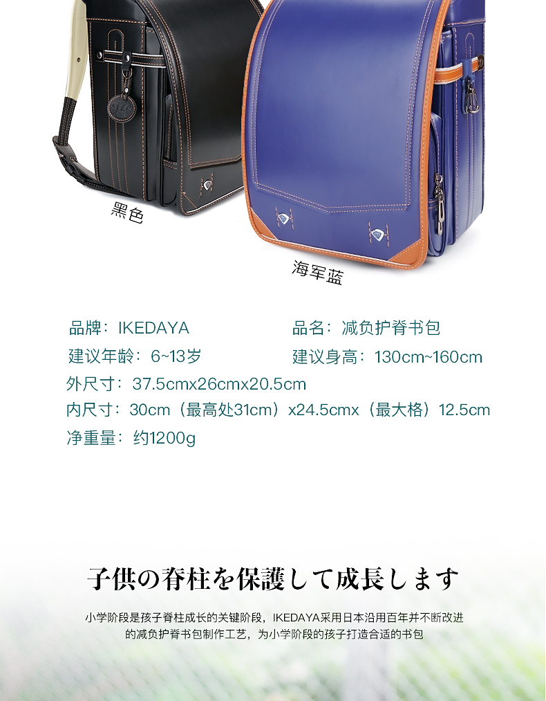 书包详情2_03.jpg