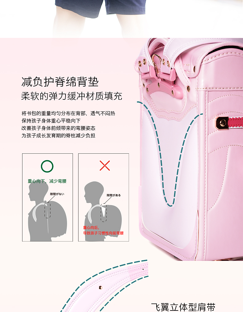 书包详情2_05.jpg