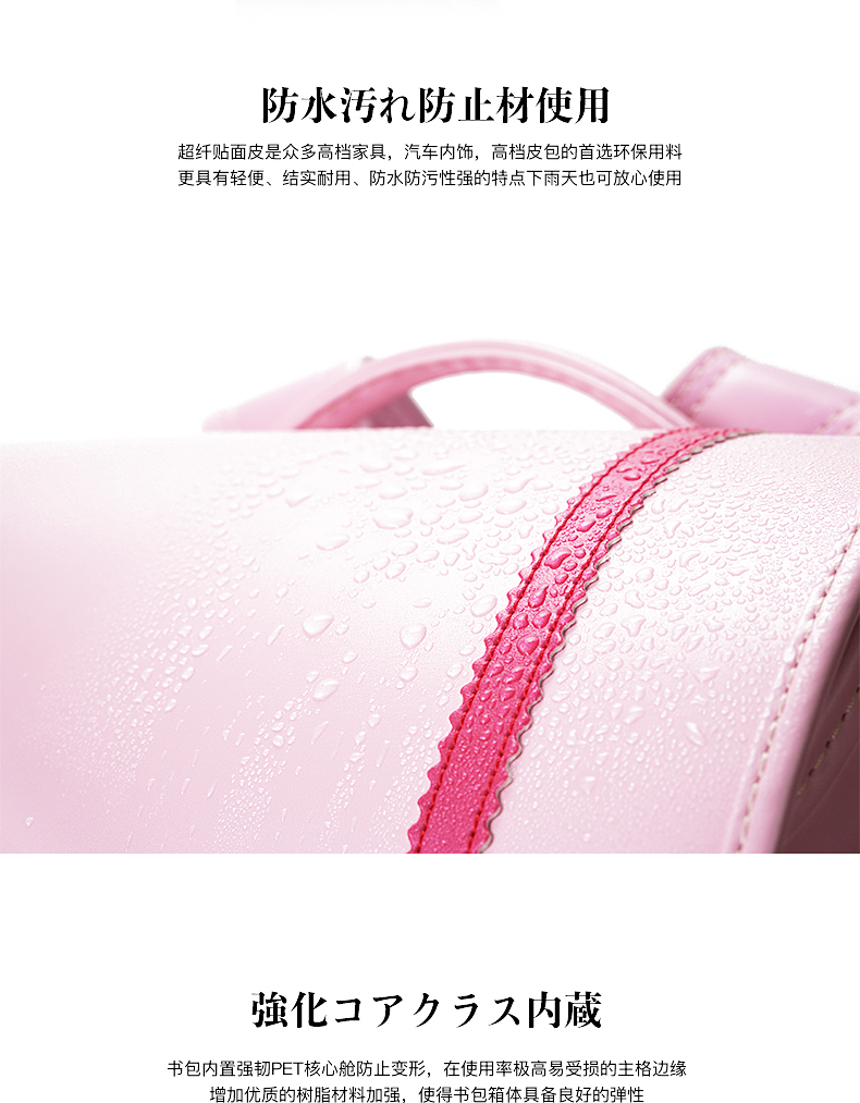书包详情2_08.jpg
