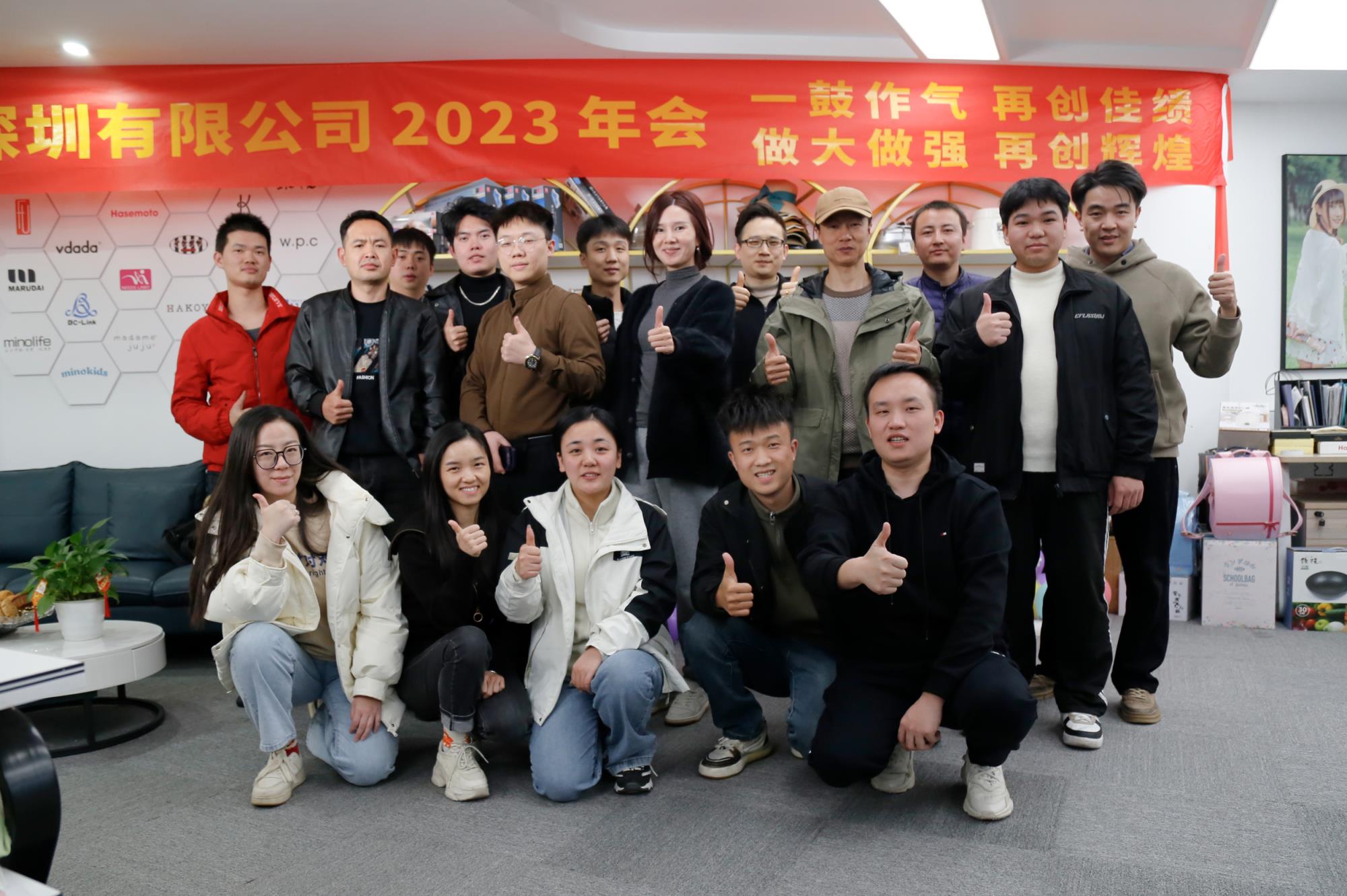 児玉年会顺利举行-同心同行，共创未来